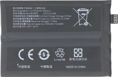 Produktbild von Akku passend für OPPO Realme X7, Li-Polymer, 7,74V, 2150mAh, 16,6Wh,  ohne Werkzeug