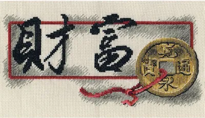 Immagine prodotto di Kit punto croce Panna "Richesse", 27x15cm, schema di conteggio