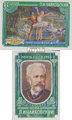 Produktbild von Briefmarken Sowjetunion 1958 Mi 2062B-2063B (kompl.Ausg.) gestempelt Tschaikowski-Wettbewerb