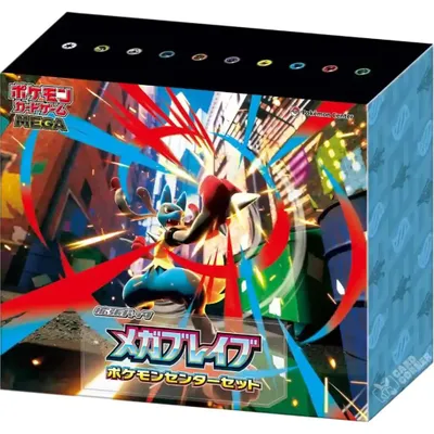 Obrázek produktu pro Pokemon Mega Brave Pokemon Center Set Japanese