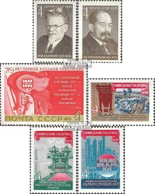 Produktbild von Briefmarken Sowjetunion 1975 Mi 4411,4412,4413,4414-4416 (kompl.Ausg.) gestempelt 100. Geburtstag von Kalinin