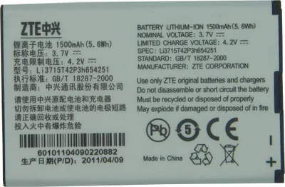 Produktbild von Akku Original ZTE Li3719T42P3h644161 für MF80, N8000, Nova 4.0, V8000