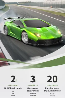 Immagine prodotto di Auto da drift RC - Auto telecomandata in scala 1:32 - Velocità 15 km/h - Portata 100 m - Batteria al litio da 3,7 V, ricarica USB - Autonomia 20 min - Comandi a 4 canali - Colore verde