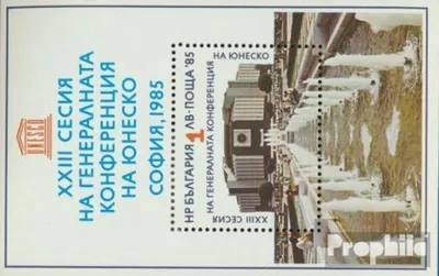 Produktbild von Briefmarken Bulgarien 1985 Mi Block157 (kompl.Ausg.) postfrisch Generalversammlung der UNESCO