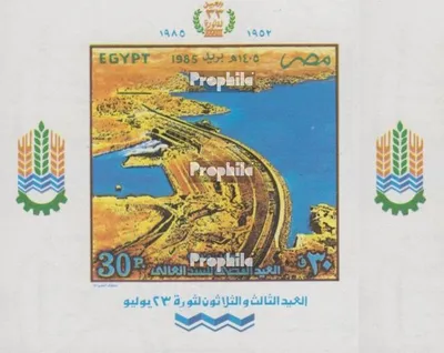 Produktbild von Briefmarken Ägypten 1985 Mi 1495-1538 (kompl.Ausg.) Jahrgang 1985 komplett postfrisch Postmuseum