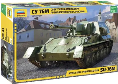 Immagine prodotto di Su-76 / 1:35