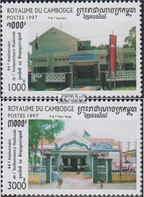 Produktbild von Briefmarken Kambodscha 1997 Mi 1769-1770 (kompl.Ausg.) postfrisch Postämter