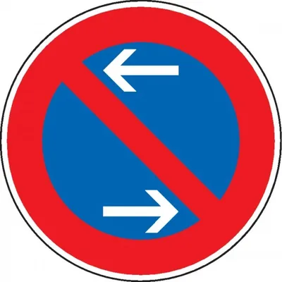 Produktbild von Schild I Verkehrszeichen Eingeschränktes Haltverbot Mitte, Nr.286-30, Alumini...