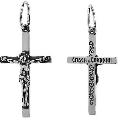 Produktbild von 925er Sterlingsilber Kreuz Orthodoxe Kruzifix Anhänger Glaubenssymbol 6236 Taufe