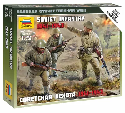 Obrázek produktu pro Wargames (WWII) figurky 6103 - Soviet Infantry 1941 (1:72)