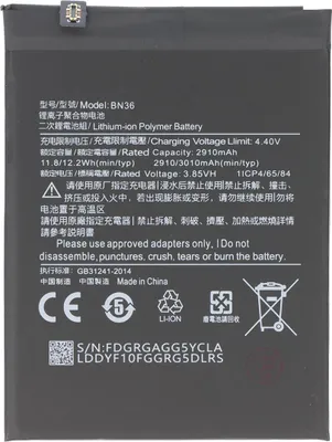 Obrázok produktu pre Avizar, náhradná batéria Xiaomi Mi A2 3,85 V 3010 mAh Li-Polymer, čierna