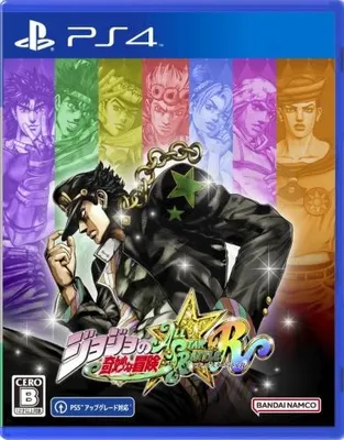 Produktbild von BANDAI NAMCO Entertainment JOJO's Bizarre Adventure: All Star Battle R, PlayStation 4, Multiplayer-Modus, T (Jugendliche), Physische Medien