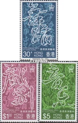 Produktbild von Briefmarken Hongkong 1983 Mi 408-410 (kompl.Ausg.) postfrisch Darstellende Kunst