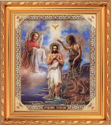 Produktbild von Taufe Jesu Ikone im Rahmen mit Glas 21x18cm Heiligenbild Ikonografie 39031