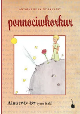 Produktbild von Der Kleine Prinz. ponnociwkorkur