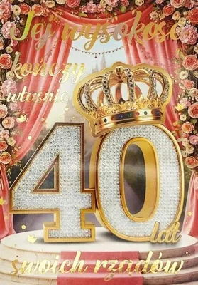 Image de Carte 3K Anniversaire - YEKU