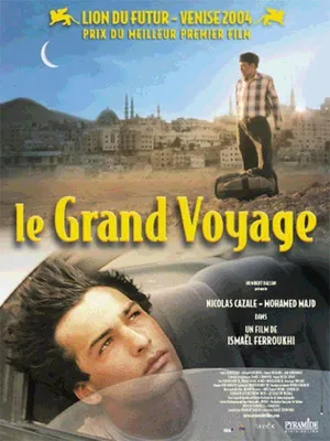 Obrázok produktu pre Veľká cesta – 116 x 158 cm – Originálny filmový plagát