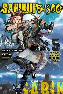 Productafbeelding van Sabikui Bisco, Deel 5 (light novel)