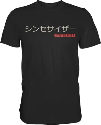 Produktbild von Synthesizer Japanische Kalligraphie Synth Analog T-Shirt – Black / XXL