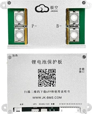 Productafbeelding van Batterijbeheersysteem, overlaadbeveiliging, intelligente technologie, B2A8S20P-HC