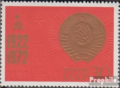 Produktbild von Briefmarken Sowjetunion 1972 Mi 4058 (kompl.Ausg.) postfrisch Kreml Staatswappen