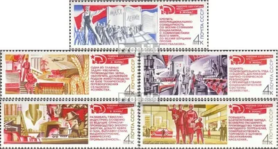 Produktbild von Briefmarken Sowjetunion 1971 Mi 3924-3928 (kompl.Ausg.) postfrisch Parteitag der KPdSU