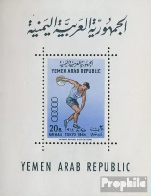 Produktbild von Briefmarken Nordjemen (Arabische Rep.) 1964 Mi Block27 (kompl.Ausg.) postfrisch Olympische Sommerspiele