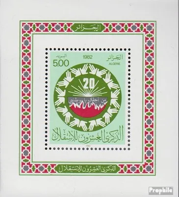 Produktbild von Briefmarken Algerien 1982 Mi Block3 (kompl.Ausg.) postfrisch Unabhängigkeit