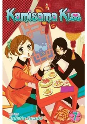 Obrázok produktu pre Kamisama Kiss, Vol. 7