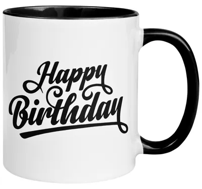 Produktbild von Tasse Geburtstag – „Simples Happy Birthday“ – Geburtstagsgeschenk Mann Frau