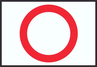 Produktbild von Durchfahrt verboten Symbol Schild A6 (105x148mm)