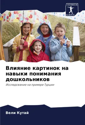 Produktbild von Vliqnie kartinok na nawyki ponimaniq doshkol'nikow