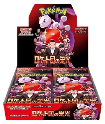 Image de Boîte de boosters Pokémon : La Gloire de la Team Rocket (version japonaise)