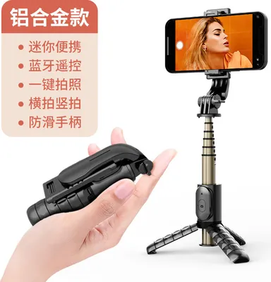 Produktbild von Portable Mini Q10s Selfie Stick 10 M Wireless Remote Control Design Integrierte Multifunktions-Bluetooth-kompatible Stativ Q10 Aluminiumlegierung