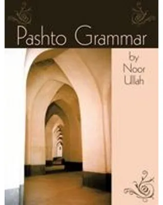 Immagine prodotto di Grammatica pashtu
