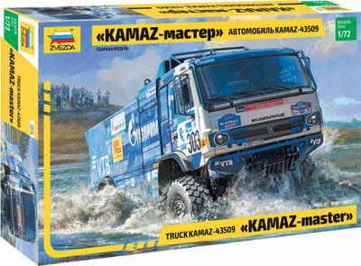 Obrázok produktu pre Stavebnica modelu auto 5076 - KAMAZ-43509 "KAMAZ-master" (1:72)