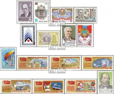Produktbild von Briefmarken Sowjetunion 1981 Mi 5062,63,64,65,66,79,80, 5086,87,5093-98,99 (kompl.Ausg.) gestempelt Sergej S. Prokofieff