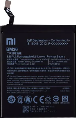 Produktbild von Xiaomi Akku BM36 für Xiaomi Mi 5s 3200mAh/Jahr 2019/Neu