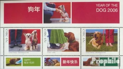 Produktbild von Briefmarken Irland 2006 Mi Block57 (kompl.Ausg.) postfrisch Hunde