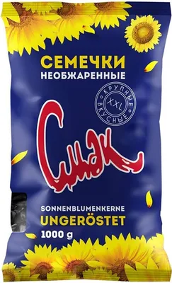 Produktbild von Dovgan Cmak Sonnenblumenkerne,  (5 x 1 kg)