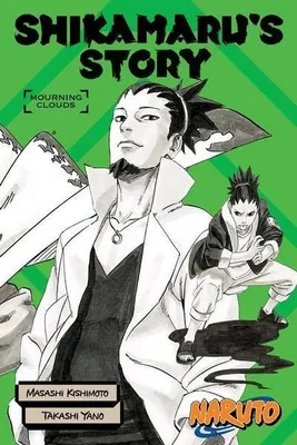 Immagine prodotto di Naruto: Shikamaru's Story--Mourning Clouds