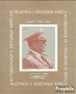 Produktbild von Briefmarken Jugoslawien 1983 Mi Block23 (kompl.Ausg.) postfrisch Befreiung Jugoslawiens