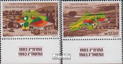Produktbild von Briefmarken Israel 1983 Mi 934-935 mit Tab (kompl.Ausg.) postfrisch Stadtjubiläen