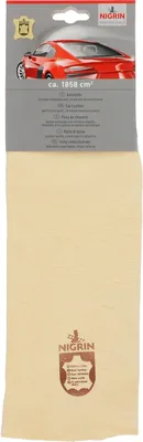 Produktbild von NIGRIN Autoleder Trockentuch ca. 1858cm²