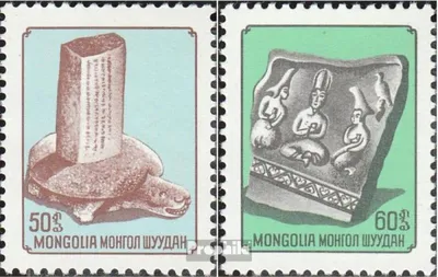 Produktbild von Briefmarken Mongolei 1976 Mi 1031-1032 (kompl.Ausg.) postfrisch Archäologische Funde