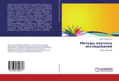 Produktbild von Metody nauchnyh issledowanij