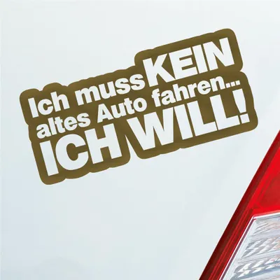 Produktbild von Auto Aufkleber Ich muss kein altes Auto fahren Ich will! 15x7 cm Gold Sticker Heckscheibenaufkleber