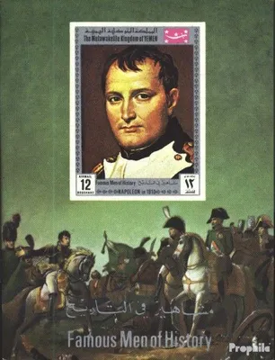 Produktbild von Briefmarken Jemen (Königreich) 1969 Mi Block173 (kompl.Ausg.) gestempelt Napoleon