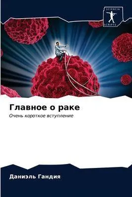 Produktbild von Glawnoe o rake