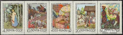 Produktbild von Briefmarken Sowjetunion 1969 Mi 3689-3693 Fünferstreifen (kompl.Ausg.) gestempelt Märchen
